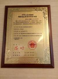 微6电话做的就是市场