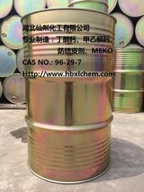 涂料抗氧剂丁酮肟