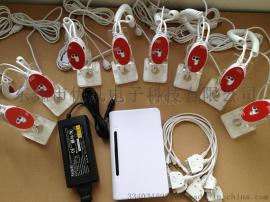 多路防盗报警器 手机防盗报警器 手机展示防盗报警器