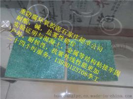 海边户外游泳池防水防腐环保型游泳池防水装饰漆室外耐紫外线经久耐用