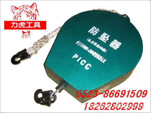 力虎工具 【厂家直销】 重量轻 产品质量高 速差自控防坠器
