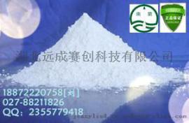 盐酸左旋西替利嗪，厂家 价格，130018-87-0