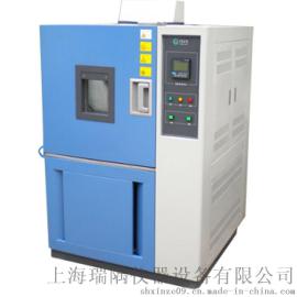 瑞隅RY-DW-01低温试验箱