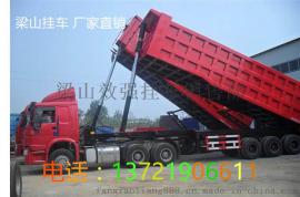 山东梁山挂车 13米厢式运输挂车价格 乘用挂车批发价格