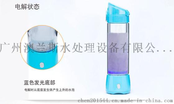 富氢水杯厂家ＯＥＭ户外登山运动水壶 大容量旅行壶礼品定制保温杯不锈钢保温壶