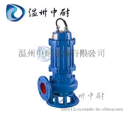 新型切割式潜水排污泵ZNDQW潜水排污泵