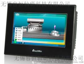 信捷TH765-MT系列工业触摸屏7英寸人机界面TH765-MT/UT/N/NU/N3/NU3/NT(P)/NU(P)