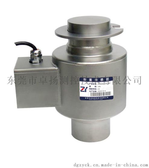 高精度柱式称重测力传感器 压力传感器 不锈钢传感器