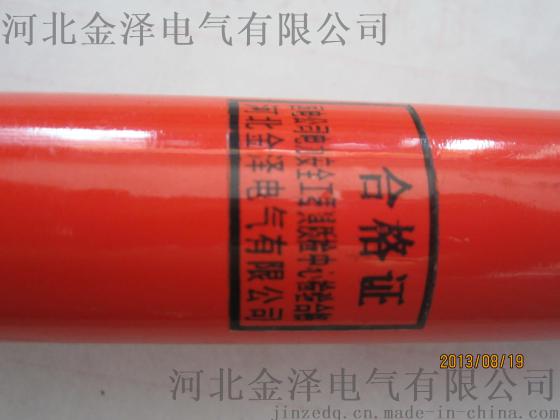 金泽厂家供应验电器35kv防雨型