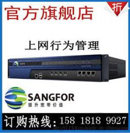 深信服AC1400上网行管管理流控审计信息防泄漏年度季末冲关特价可免费测试