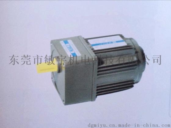 (厂家批发)迈力15W微型减速电机