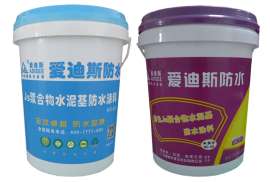厂家供应JS聚合物水泥基防水涂料价格优惠