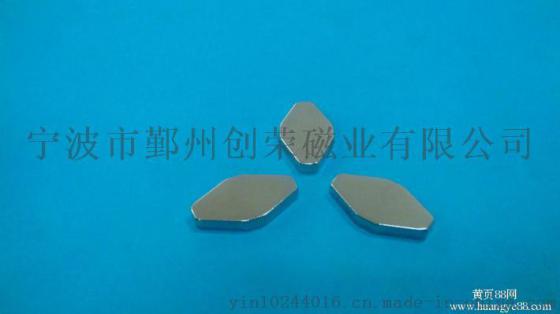 强磁铁异形磁钢异形开槽磁铁