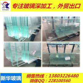 超白浮法玻璃_水族箱玻璃_橱窗展台超白高透玻璃批发出口