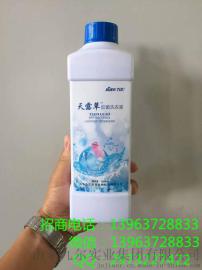 天露草抑菌洗液价格