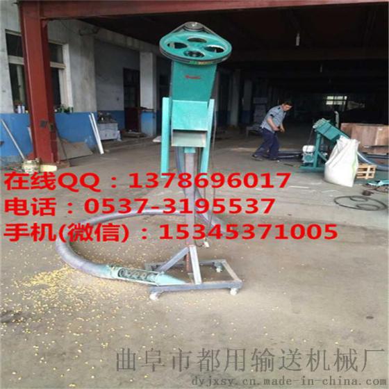车载式粮食装车抽粮机 螺旋软管谷物小麦吸粮机