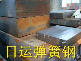 厂家直销高强度65Mn高强抗氧化、耐冲击 耐腐蚀耐高温 质优价美