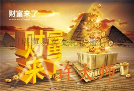 厦门招财风水局 | 白龙王许少锋