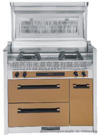 米莫智能翻盖式集成灶凌雅B-90AM