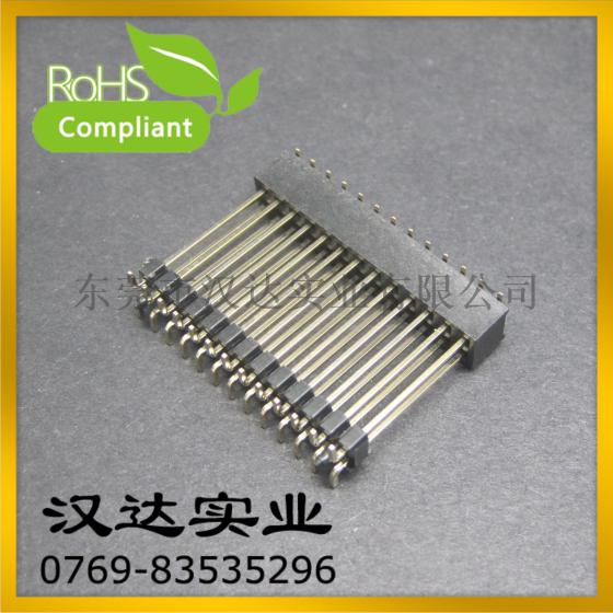 2.0贴片排针排母组合 双排排针排母