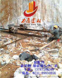 卖宁波炸石头用的膨化剂，首选力鹰建材