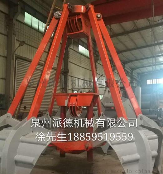 专业生产遥控多瓣抓斗  耐用抓斗