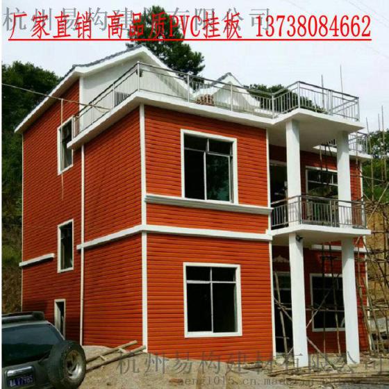 安阳PVC挂板专业生产批发