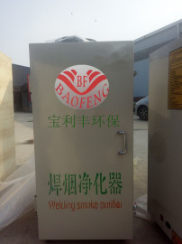 宝利丰焊烟净化器 单臂双臂焊烟烟雾净化机 万向柔性吸气壁 量大从优