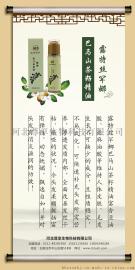 泰安中草药茶麸洗头养发馆加盟 威海中草药茶麸效果价格