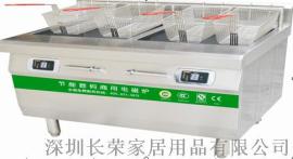 LO-ZHL-4电磁双缸炸炉8KW*2节能电磁炉