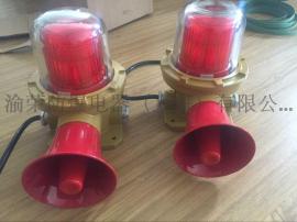 河北承德县大功率LED防爆声光报警器特价