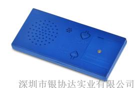 长方形10秒电子录音配件 电子礼品玩具录音器 毛绒玩具发声盒