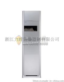 格力奥克斯荆州襄阳防爆空调