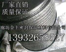 河北现货供应石墨盘根,柔性石墨盘根,增强石墨盘根,纯石墨盘根
