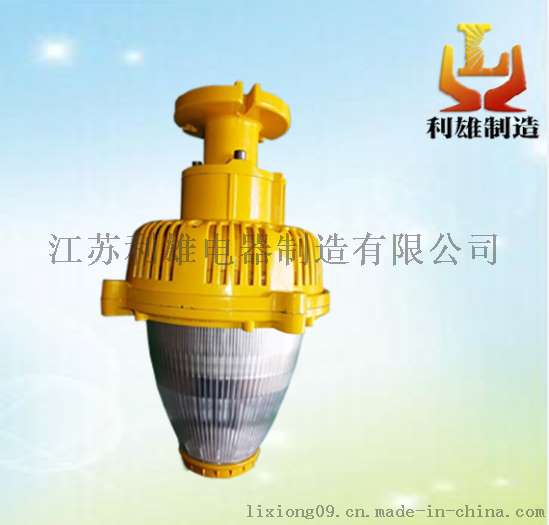BPC8760LED防爆平台灯报价 DC24v防爆灯生产厂家批发价