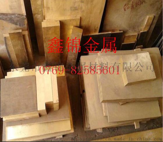CW507L铅黄铜淬火硬料铜带铜棒牌号