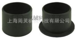 Stamid 工程塑料衬套 F-0608-06