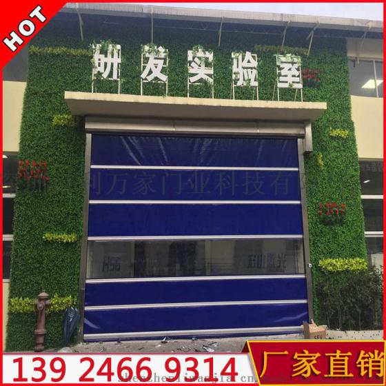 订制PVC快速卷帘工业滑升门铝合金电动车库门