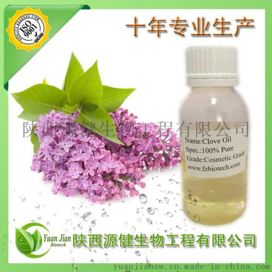 生物农药公司，专业供应精油类植物源农药—丁香酚
