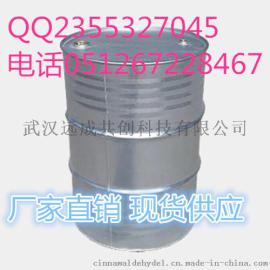 对甲基苯乙酮原料厂家*现货供应