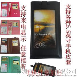 厂家供应自创新款5.5寸手机通用钱夹包 手拿包