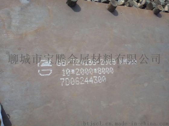 0.3mm毫米个厚 NM500耐磨板价格 批发多少钱