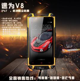 工厂OEM军工品质三防手机IP67