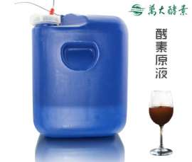 万大女性养颜美白酵素，瘦身对抗妇科疾病