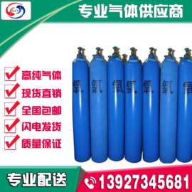 南山 氧气 4升 混合气体现货出售
