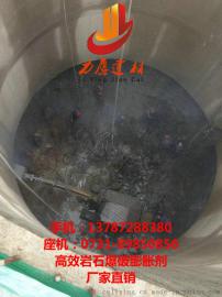 无声碎石剂