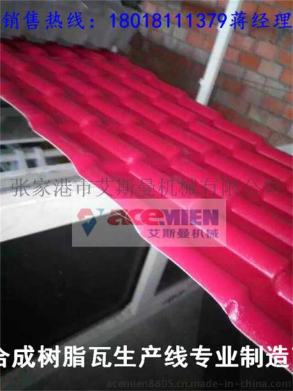 优质高端APVC复合瓦设备、PVC耐候防腐梯形瓦机器