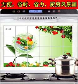 防油贴纸