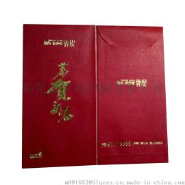 供应利是封定制印刷 利是封印刷 红包定制印刷