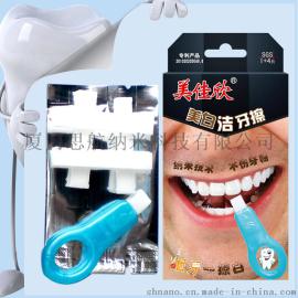 强效美白牙齿去黄去黑 去烟渍 口腔清洁热销产品 牙齿美白洁牙擦